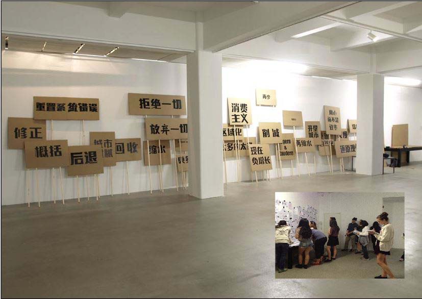 Ausstellungsraum mit vielen Tafeln mit chinesischen Schriftzeichen; im Bild ist eine kleinere Gesprächsszene eingefügt.